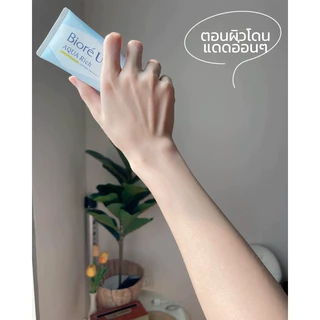[แท้หิ้วเองจากญี่ปุ่น🎌]Biore UV Aqua Rich Watery Essence SPF50+PA+++ครีมกันแดดสำหรับผิวหน้าสุดฮิต