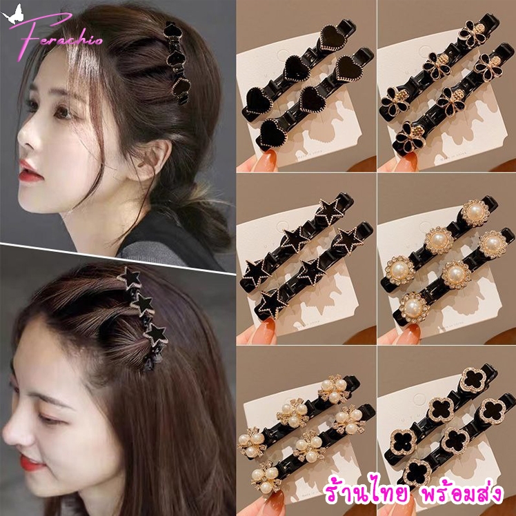 ร้านไทย🇹🇭 พร้อมส่ง กิ๊บติดผม แฟชั่น รูปผีเสื้อ ประดับไข่มุก หรูหรา ติดผมหน้าม้า สไตล์เกาหลี