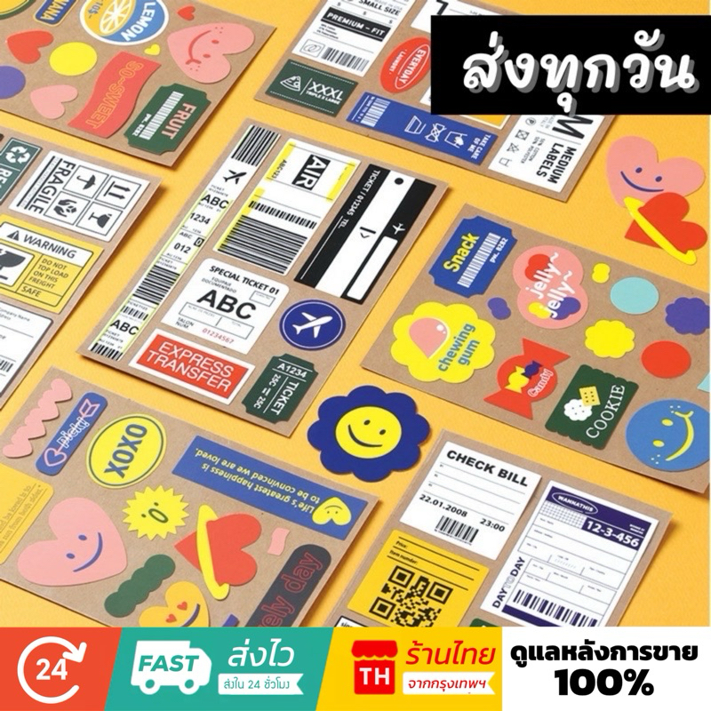 💥จัดส่งไว💥(008)สติกเกอร์ไดคัทกันน้ำเกาหลี