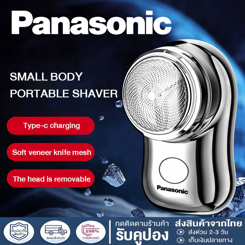 Panasonic มีดโกน ที่โกนหนวด โกนหนวด เครื่องโกนหนวดไฟฟ้าอัจฉริยะ แบบไร้สาย กันน้ํา สําหรับผู้ชาย พกติดตัวไปด้วย