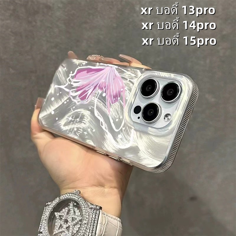 🔥ส่งจากไทย🔥ผีเสื้อ แฟชั่น อ่อนนุ่ม เคส for iPhone XR body 14Pro 16Pro เคสไอโฟน Xr บอดี้ 13Pro 15pro 