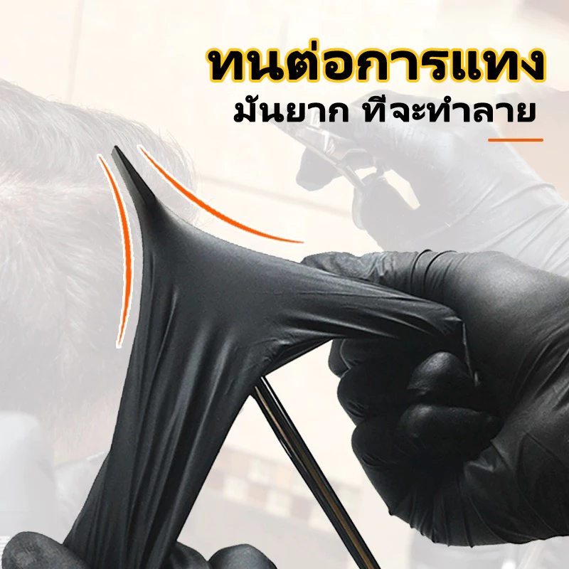 ถุงมือไนไตรไม่มีแป้ง สีดำ ใช้ในอาหารและงานครัว 100ชิ้น/กล่อง thumbnail 5