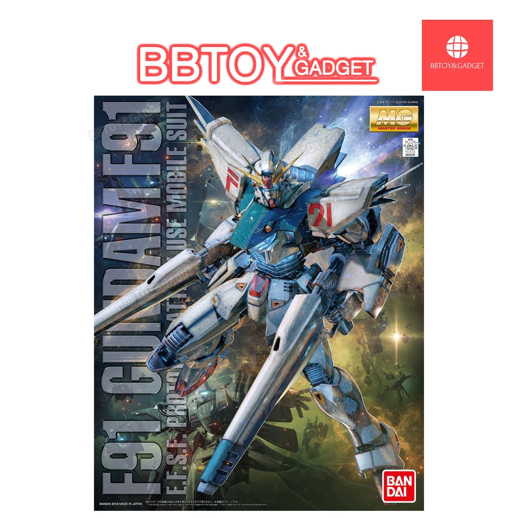 ⭕พร้อมส่ง⭕ MG 1/100 Gundam F91 Ver 2.0