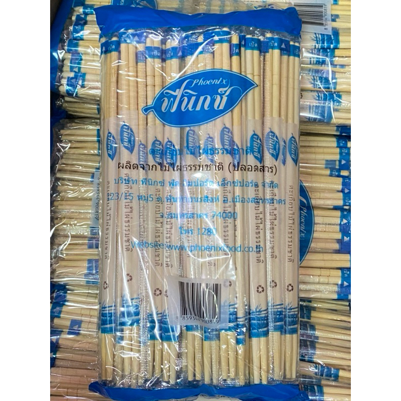 ตะเกียบแบบ70 คู่ ยี่ห้อฟีนิกซ์