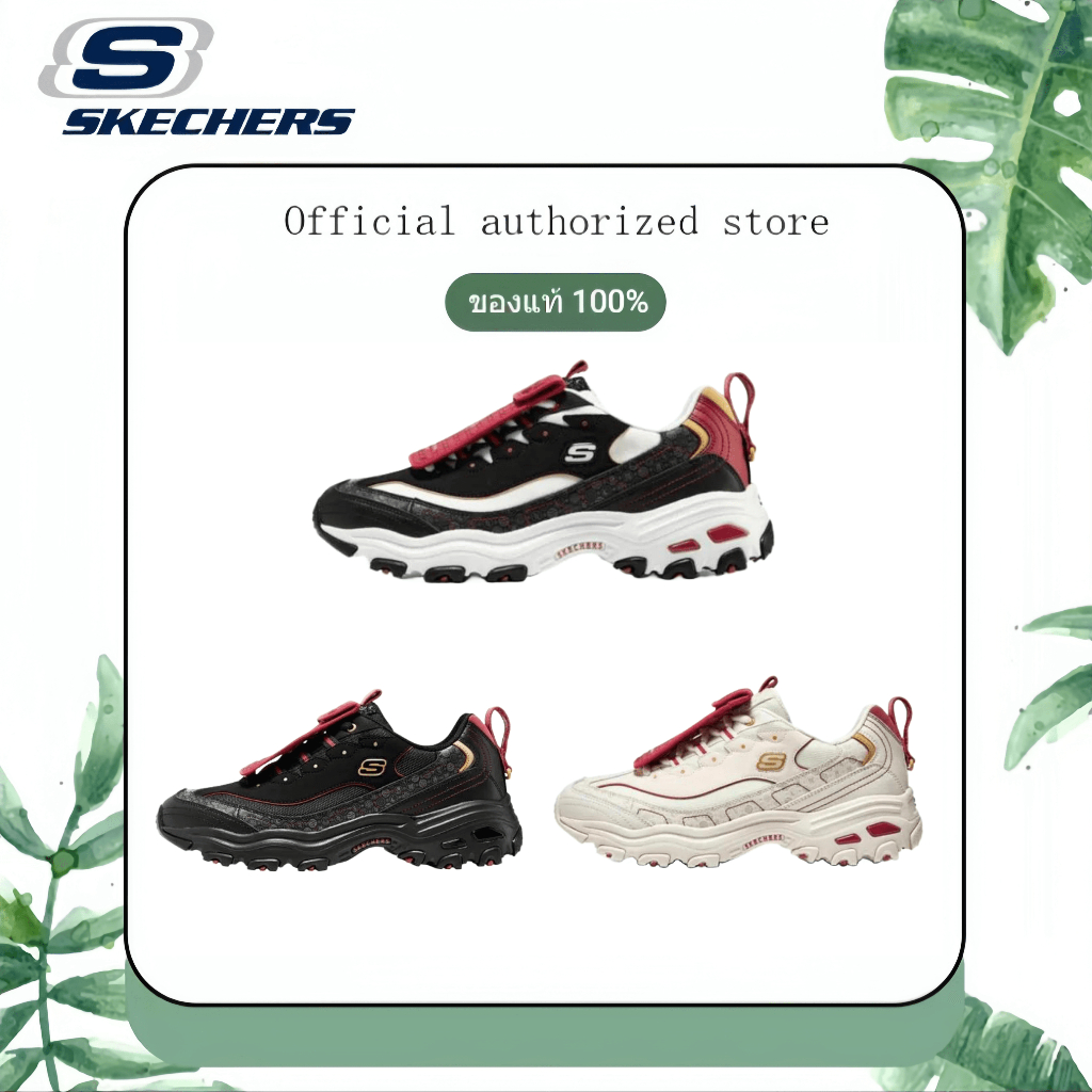 【ของแท้100%】Skechers สเก็ตเชอร์ส รองเท้าผู้หญิง Men D'lites Sport shoes -802004 Comfortable low top casual shoes