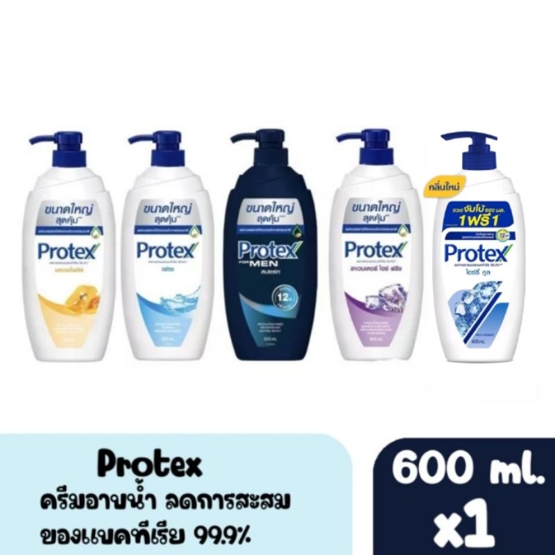 ❤️ส่งไวส่งถูก👍❤️อ่านรายละเอียดสินค้าก่อนซื้อ❤️Protex โพรเทคส์ครีมอาบน้ำ มี 5 สูตร 600.,1000 ml.×1(ขายแยกต่อ1ขวด)
