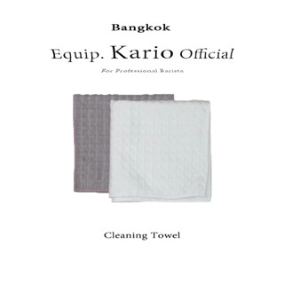 จัดส่งทันที | ผ้าขนหนูบาร์ สำหรับบารีสต้า เคาน์เตอร์บาร์ ผ้า…