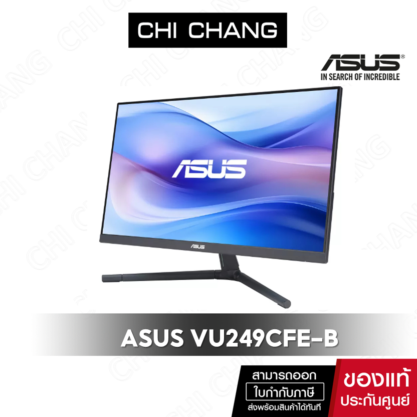 ASUS จอทำงาน VU249CFE-B EYE CARE GAMING MONITOR IPS/100HZ