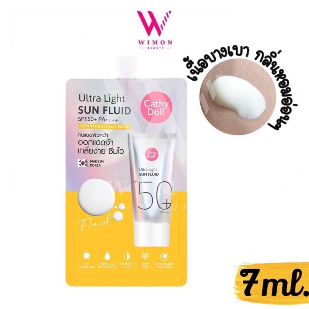 เคที่ ดอลล์ อัลตร้าไลท์ซันฟลูอิด เอสพีเอฟ50 พีเอ++++ 40ml./Cathy Doll Ultra Light Sun Fluid SPF50 PA++++ 40ml.