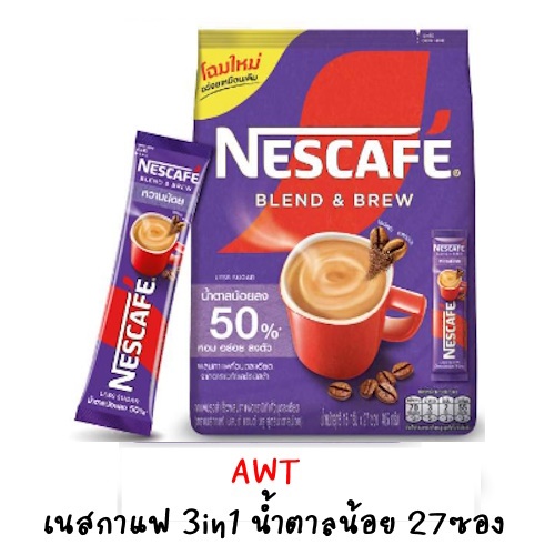 Nescafe Blend&Brew เนสกาแฟ 3อิน1 น้ำตาลน้อย (สีม่วง) 27 ซอง