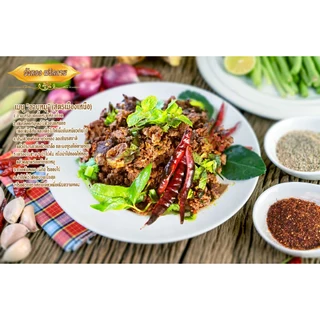 วังทองพริกลาบ พริกลาบเหนือ(มะแขว่น) หอม อร่อย เผ็ดจัดจ้าน ขนาด 1 กิโลกรัม และ 500 กรัม