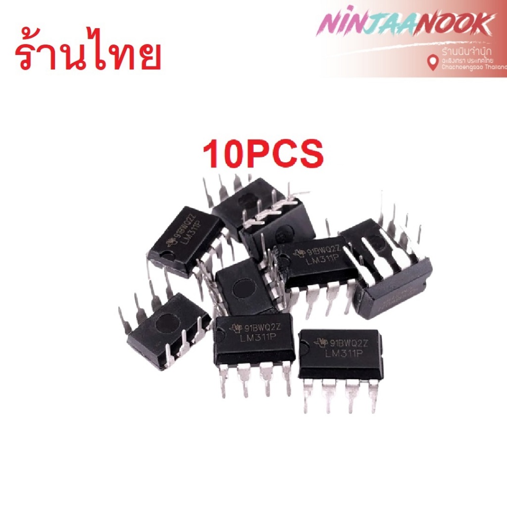 10PCS IC LM311P DIP8 LM311 DIP 311P DIP-8 DIFFERENTIAL COMPARATORS WITH STROBES new and original IC