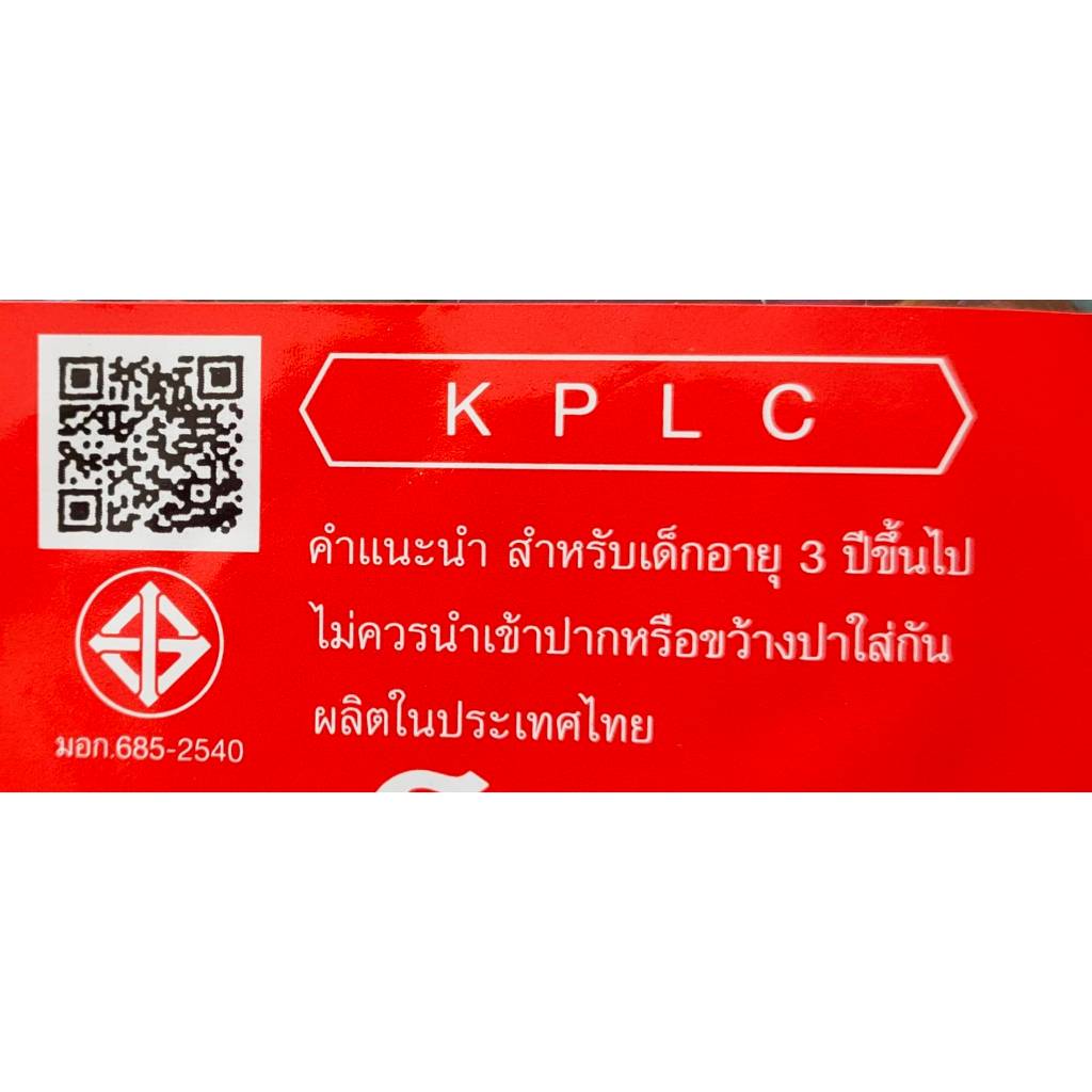 ของเล่นโบราณ ไดโนเสาร์พลาสติก บรรจุ 100กรัม 300กรัม500กรัม - รูปที่ 3