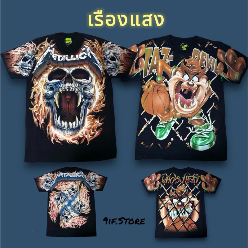 เสื้อยืดOVP สกรีนเรืองแสง (ป้ายRockTees) ผ้าCotton100 รวมลาย Metallica X Taz