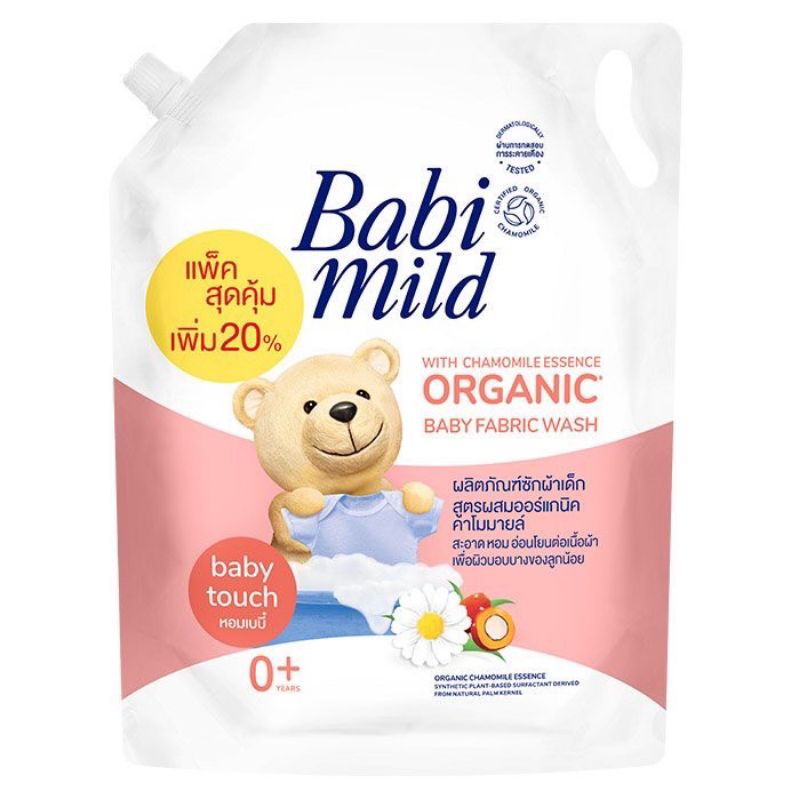Babi Mind เบบี้มายด์ ผลิตภัณฑ์ซักผ้าเด็ก สูตรผสมออร์แกนิคคาโมมายล์ 2400 มล - รูปที่ 2