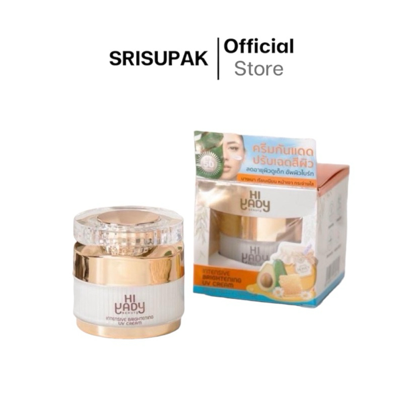 Hiyady อินเทนซีฟ ไบร์ทเทนนิ่ง ยูวี ครีม 15 g.
