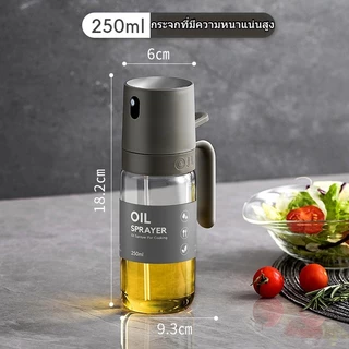 【ส่งจากกทม|พร้อมสต็อก】ขวดสเปรย์น้ํามัน ที่ฉีดน้ำมันมะกอก 250ml ขวดแก้ว สเปรย์ ที่ฉีดน้ำมัน น้ำส้มสายชู สเปรย์ขวดแก้ว