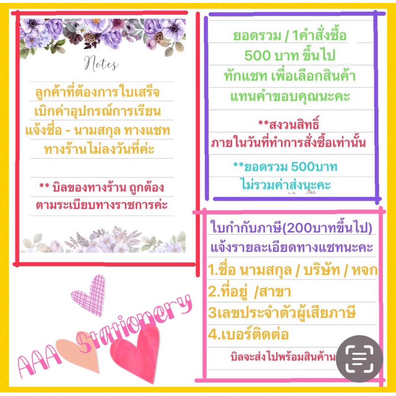 SR-400 ที่ถอดลวดเย็บ แบบกรรไกร MESA เมซ่า SR-400 ที่ถอนลวดเย็บ ถอนแม็กซ์ ถอนลวด(1อัน) - รูปที่ 2