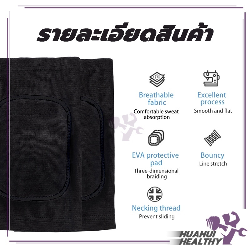 1คู่ สนับเข่า สายรัดเข่า ฟองน้ำ ฟองน้ำหนา ฟิตเนสป้องกันบาดเจ็บสนับเข่าสำหรับวอลเลย์บอ ฟุตบอลโยคะเต้นรำ - รูปที่ 5