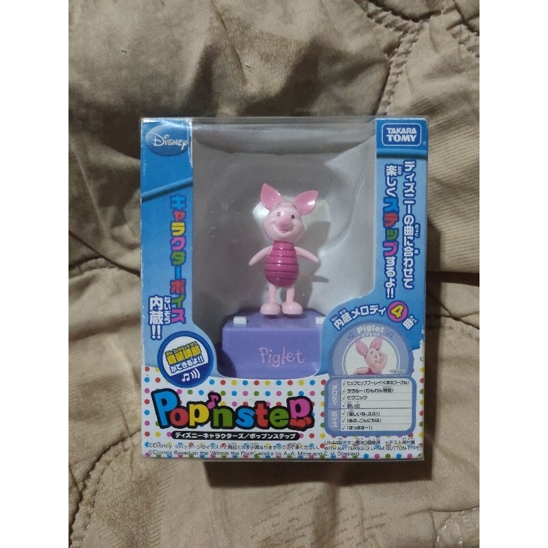 ขาย Disney Piglet POP 'n Step ของ Takara Tomy สภาพใหม่ แค่เปิดมาเช็คการใช้งาน แล้วก็เก็บใส่กล่อง ขาย