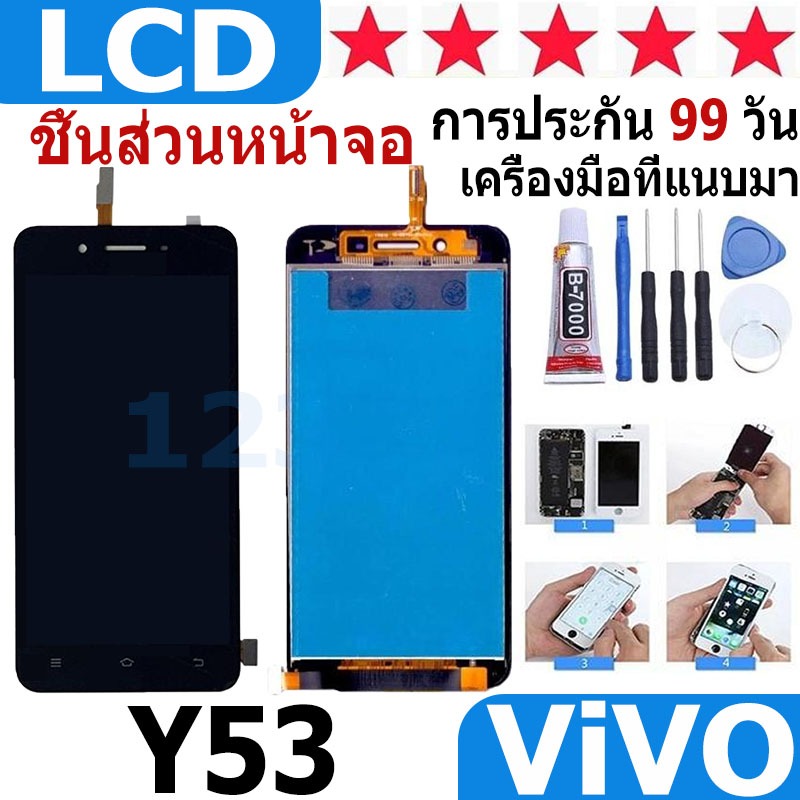 หน้าจอ สามารถใช้ได้กับ vivo y53 หน้าจอใช้ สำหรับ vivo y53 จอชุด จอพร้อมทัชสกรีน
