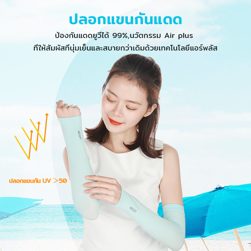 ปลอกแขนกันแดด ปลอกแขนสวมนิ้ว ปลอกแขน ปลอกแขนกันแดด ปลอกแขนกันยูวี กันแสง UV 99% ใส่ได้ทั้งชายและหญิง เนื้อผ้านุ่ม