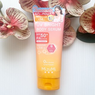 180 ml. ผลิต 04/25 Mizumi UV Bright Body Serum SPF50 PA+++ มิซึมิ ยูวี ไบร์ท บอดี้ เซรั่ม ครีมกันแดด