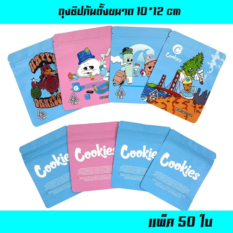 ถุงซิปก้นตั้งได้ ขนาด 10*12 cm