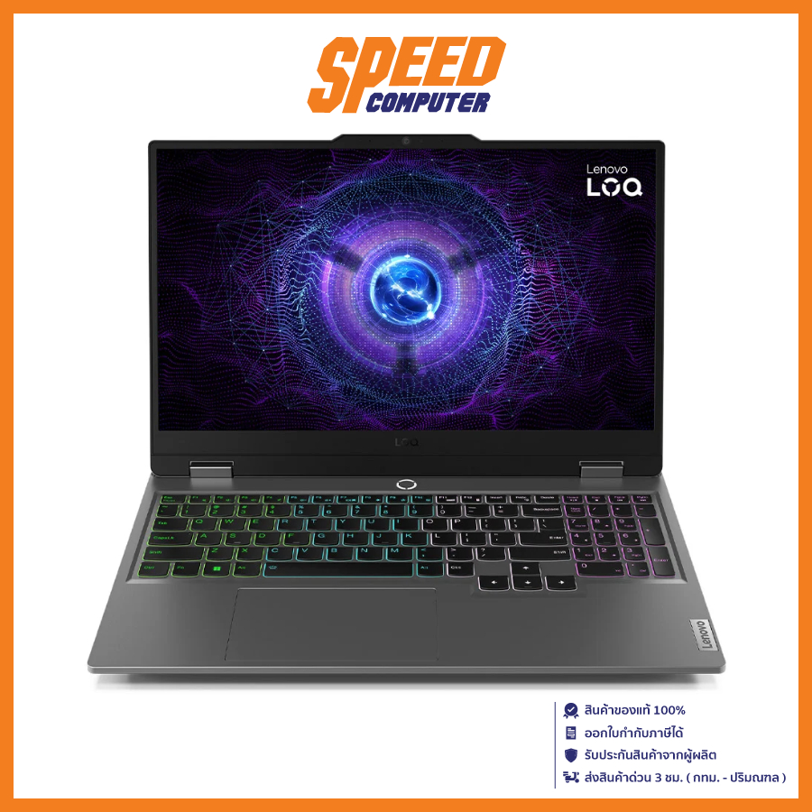LENOVO LOQ 15IRX9-83DV0039TA NOTEBOOK (โน้ตบุ๊ค) 15.6" INTEL CORE I5-13450HX / GeForce RTX 4050 / By