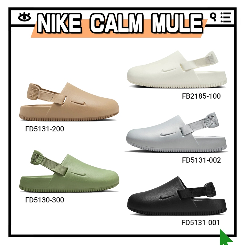 พร้อมส่ง ของแท้100% Nike Calm Mule rice white / yellow / black / grey / oil green