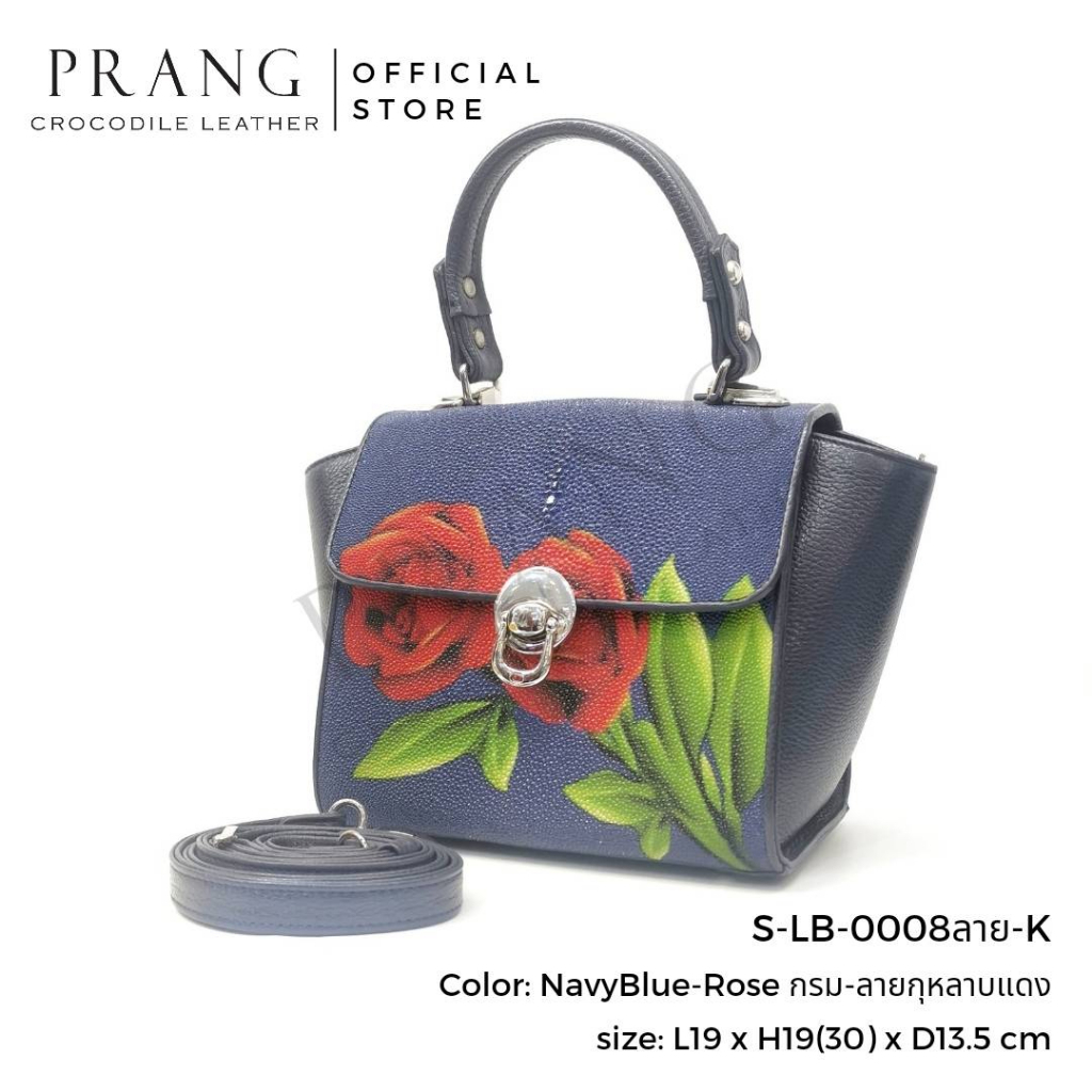 Prang Stingray Leather Handbag / Top Handle Bag กระเป๋าถือสตรี กระเป๋าผู้หญิง หนังปลากระเบน S-LB-0008ลาย-K
