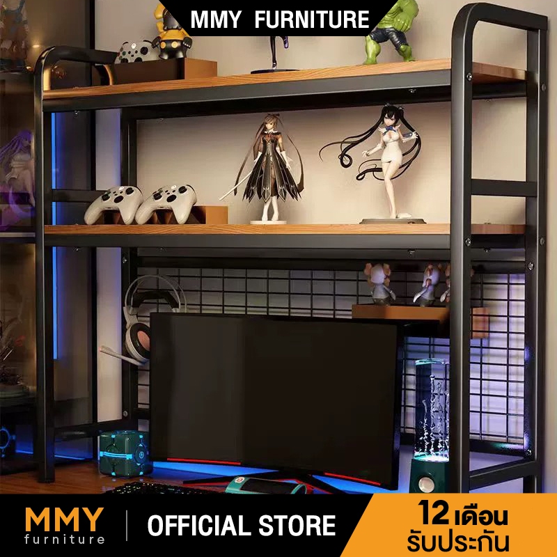 MMY ชั้นเก็บของตั้งโต๊ะ ที่เก็บของโต๊ะคอม desk organize ชั้นวางของอเนกประสงค์