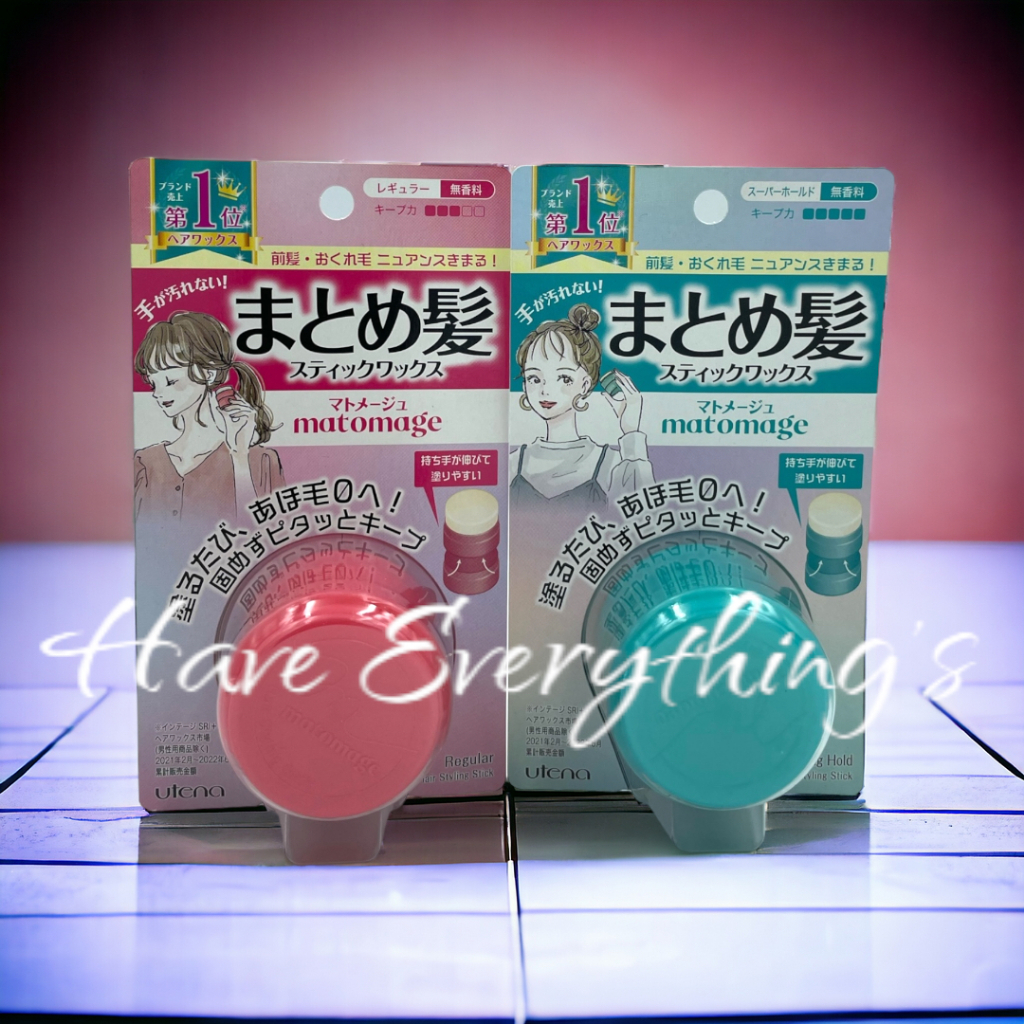 Matomage แว๊กซ์จัดแต่งทรงผม Hair Styling Stick 13g พกพาสะดวก  Koneko