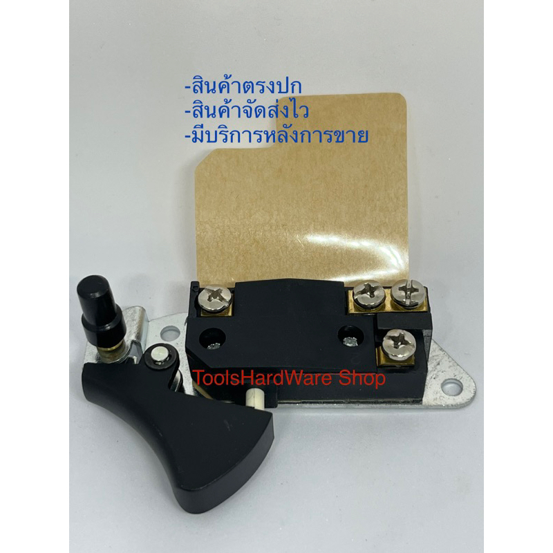 สวิทซ์กบไฟฟ้า เลื่อยวงเดือน แท่นตัดไฟเบอร์ Tasaniของแท้ 💯