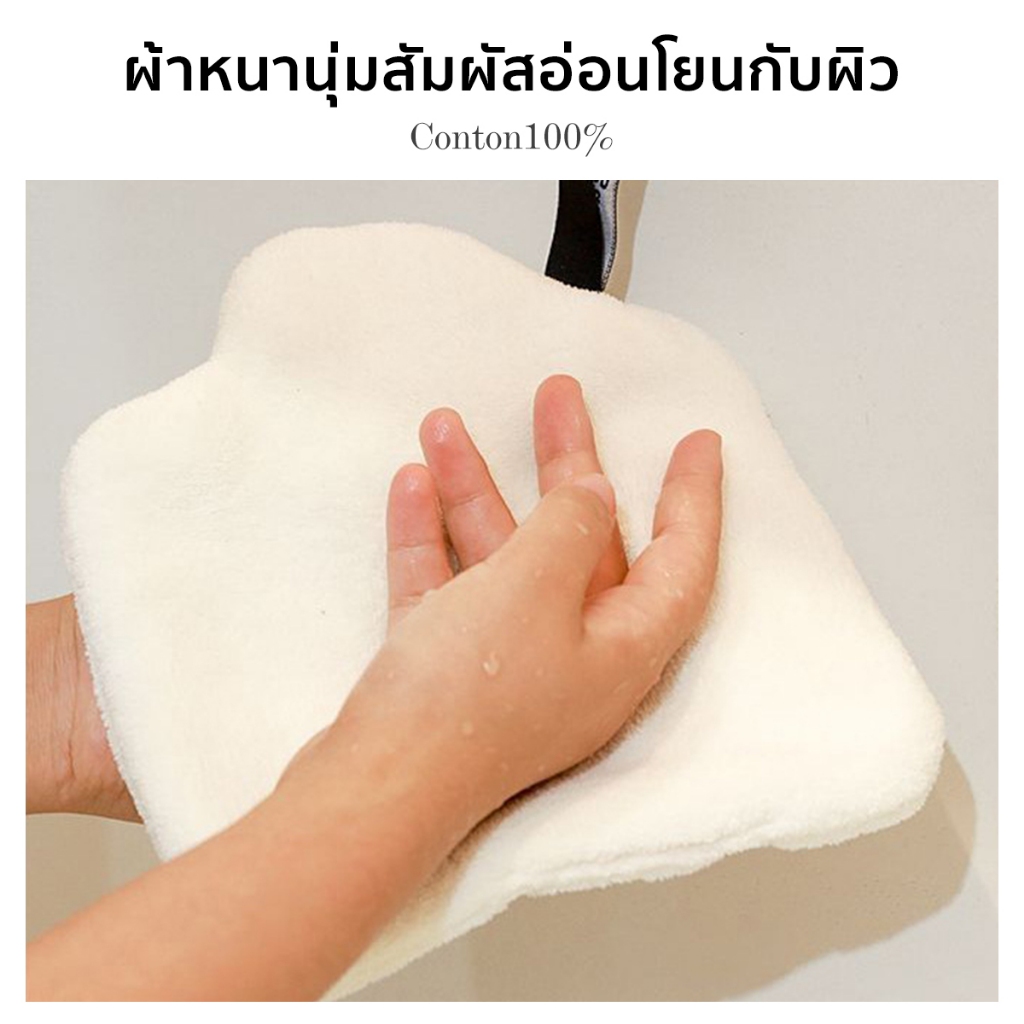 ผ้าเช็ดมือแบบแขวนอเนกประสงค์ ผ้าเช็ดจาน สำหรับห้องครัวและห้องน้ำ - รูปที่ 4