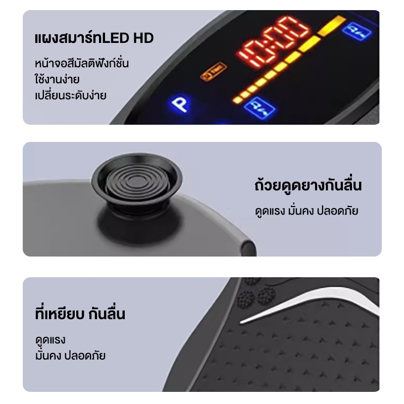 【รับประกัน10ปี】เครื่องสั่นออกกำลังกาย เครื่องสั่นสลายไขมัน 120 ระดับ เครื่องลดน้ำหนัก ลดเอว ลดพุ รับน้ำหนักได้ถึง 200กก - รูปที่ 7