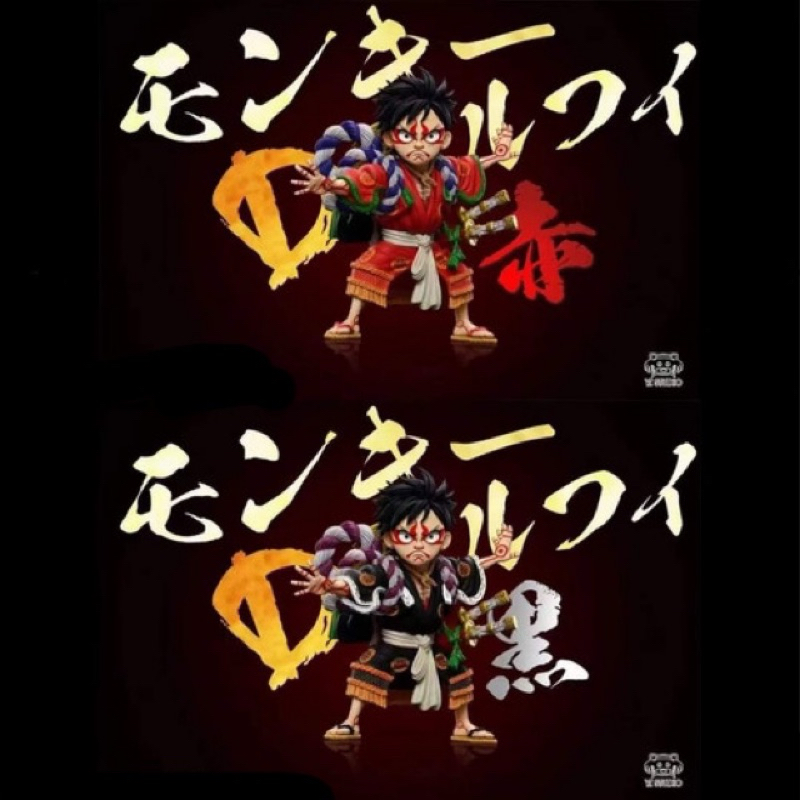 Resin One Piece Luffy Kabugi by YZ Studio ของแท้