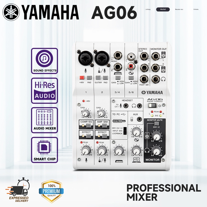 Mixer Yamaha AG06 สามารถสร้างเพลงและการแสดงที่คุณต้องการให้คนอื่นได้ยิน