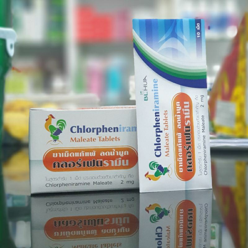 คลอเฟนิลามิน เม็ดและ มี แก้แพ้ชนิดไม่ง่วง