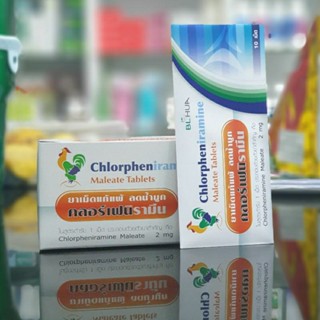 คลอเฟนิลามิน เม็ดและ มี แก้แพ้ชนิดไม่ง่วง