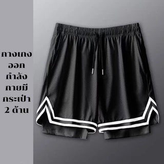 กางเกงวิ่งมีซับใน กางเกงออกกำลังกาย ใส่เล่นกีฬา ฟิตเนส มีซับในและกระเป๋าด้านข้างทั้ง 2 ด้าน