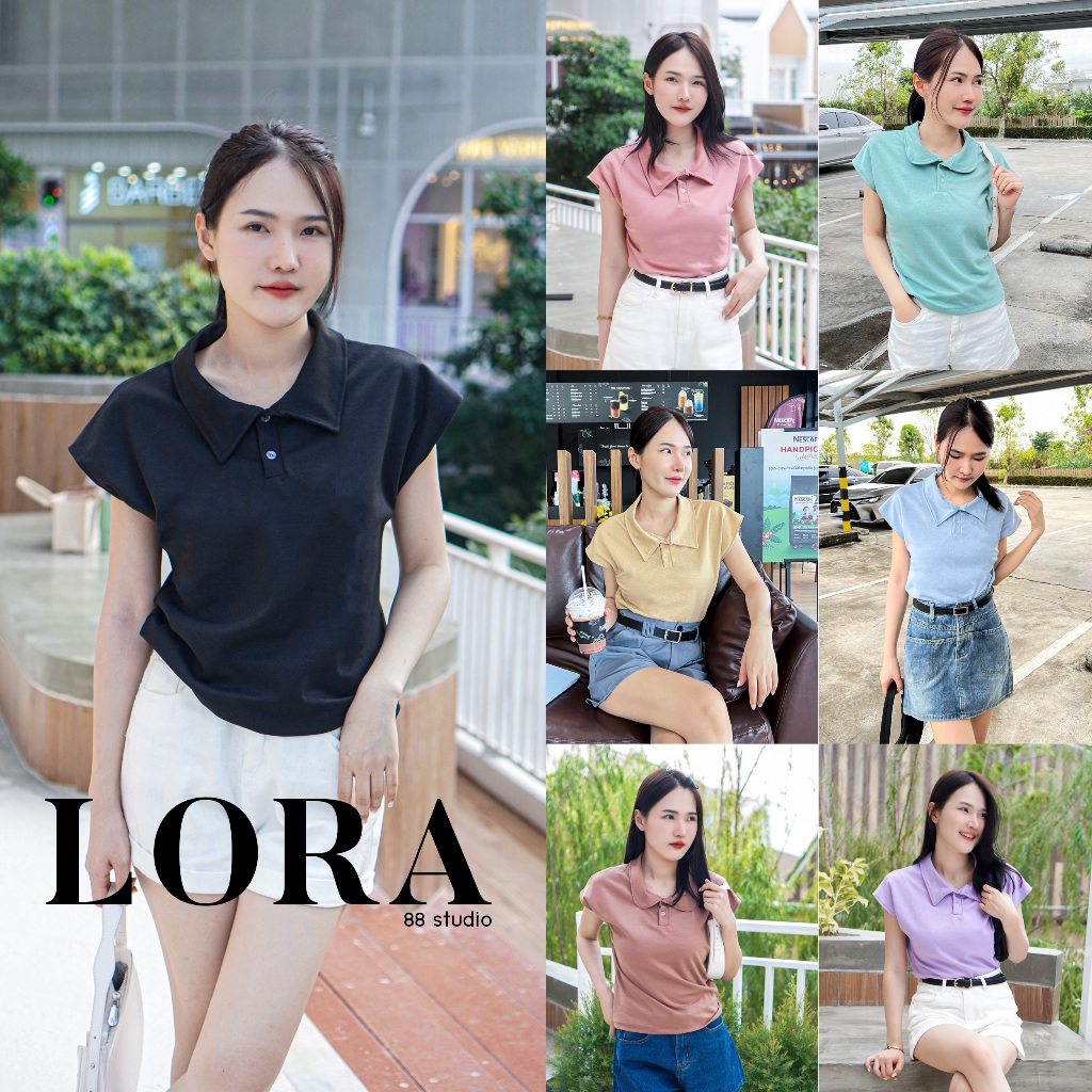 [RL1] โปโล ไหล่ล้ำ พรางแขน ผ้านุ่ม ใส่สบาย
