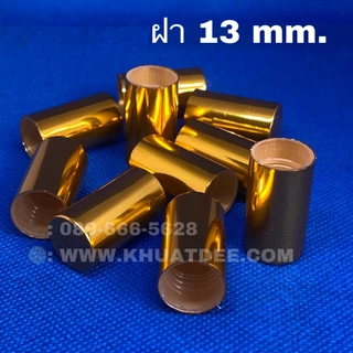 ขวด 5 มล. (50ใบ) ขวดแก้วกลมหนา + ลูกกลิ้ง + ฝา13mm.