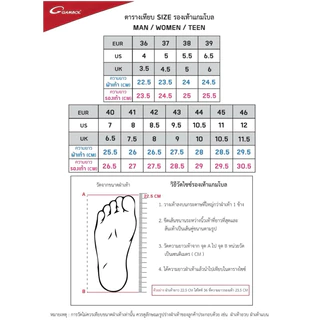 GAMBOL แกมโบล รุ่น GM42197 รองเท้าแตะแบบสวม size 40-44 ของแท้ (ใส่ได้ทั้งชายและหญิง)