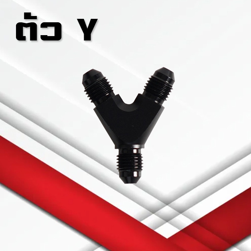 สามทางออกเกลียวAN ตัวY ตัวT แบบเท่ากันและปรับขนาดT-Block Y-Block Fitting 3ทาง AN4 AN6 AN8 AN10
