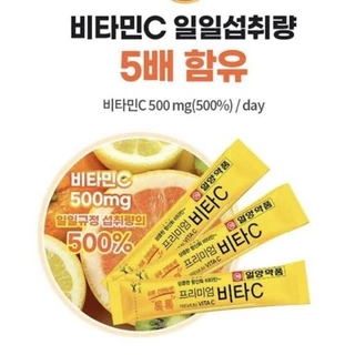 (👑แท้/พร้อมส่ง)ilyang premium vita c วิตามินซี บรรจุ 20ซอง