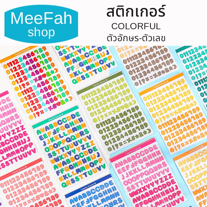 สติกเกอร์ตัวอักษรภาษาอังกฤษ 1ชุด6แผ่น พิมพ์ใหญ่-ตัวเลข 4ไสตล์น่ารัก สําหรับตกแต่งสมุดภาพ อัลบั้มภาพ
