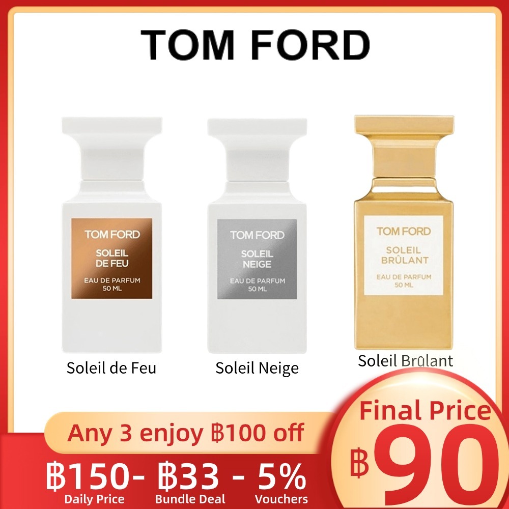 [ แบ่งขายน้ำหอมแบรนด์แท้ % ] Tom Ford Soleil Neige & Soleil de Feu & Brûlant EDP 2ml/5ml/10ml