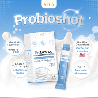SIVA Probioshot (แพ็ค 3 กล่อง) โพรไบโอติก + พรีไบโอติก 10 สายพันธุ์ สำหรับคนท้องผูก ขับถ่ายยาก ปรับสมดุลลำไส้