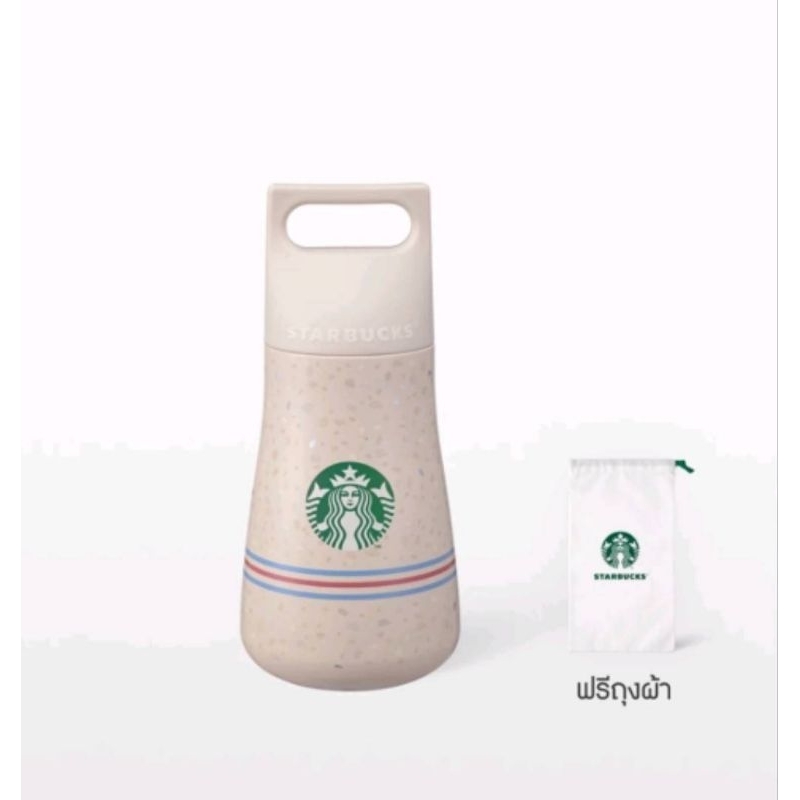 Starbucks Stainless Steel Summer Terrazzo Siren Water Bottle 20oz. สตาร์บัคส์ แท้ 100%